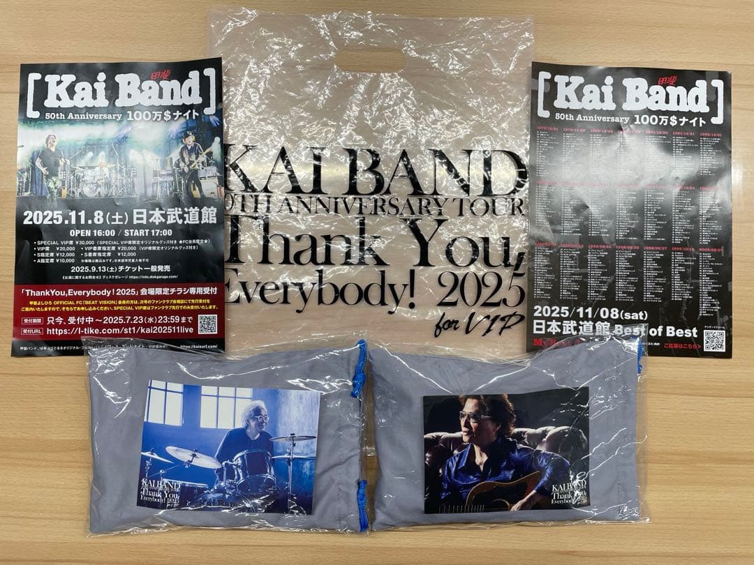 KAI BAND 50周年ツアーVIP特典パズル3セット KAIBAND 50周年記念