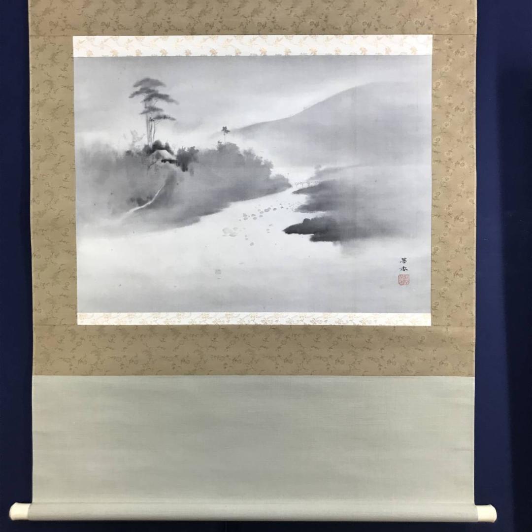 真作】森田華香/山水図/田家の朝/横物/大幅/掛軸/名家伝来/