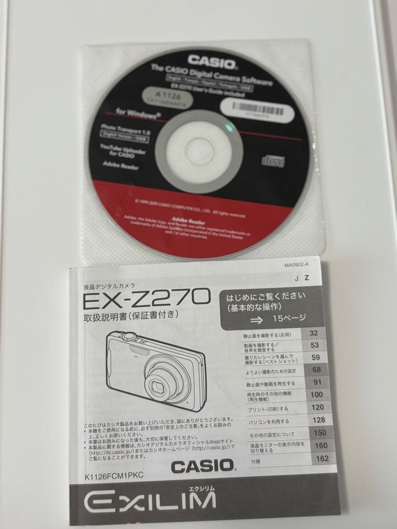 CASIO EXILIM EX-Z270 ピンク 10.1MP