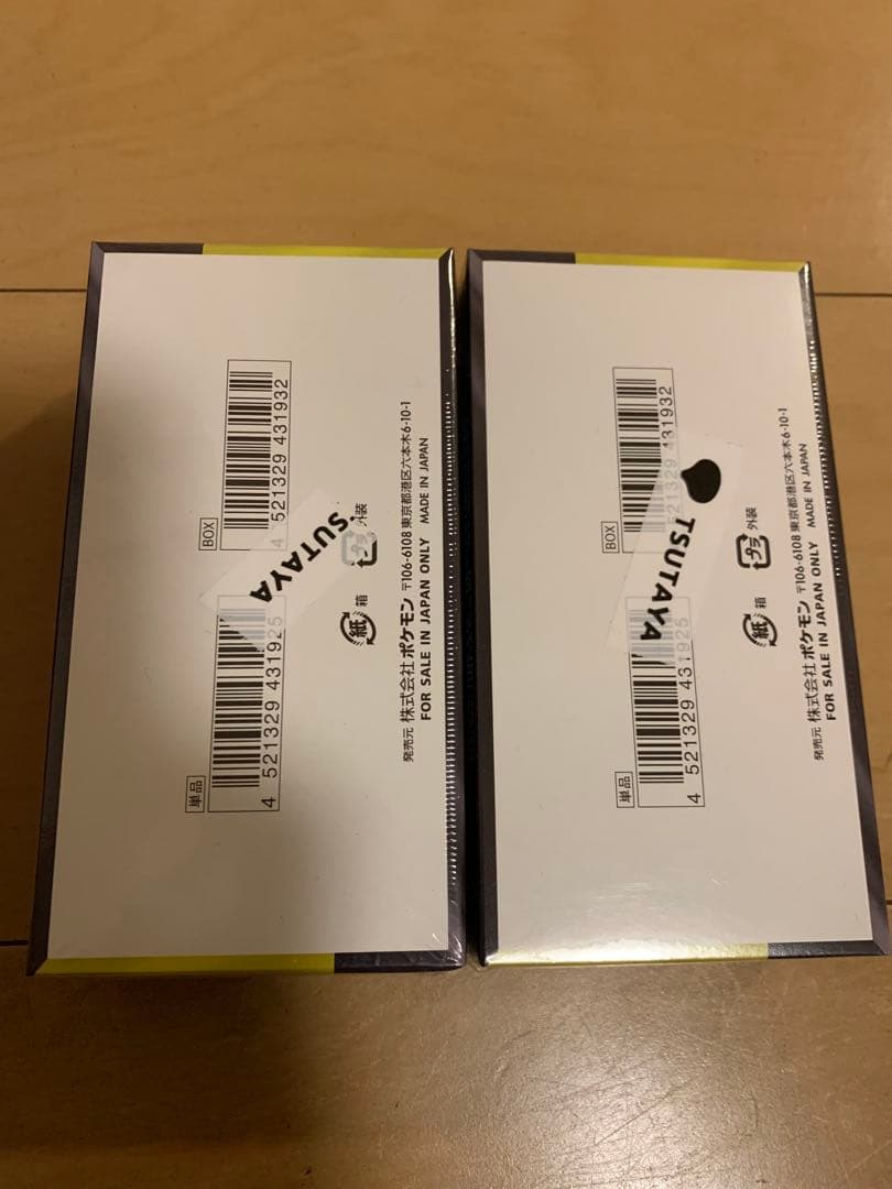 【新品未開封】ポケモンカードゲーム MEGA ドリームEX 2個セット