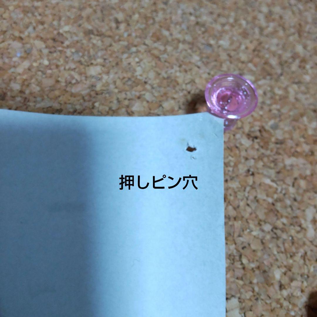 u*様 XジャパンHEATH在籍時のパラノイアのサイン入りポスター ジャパメタ