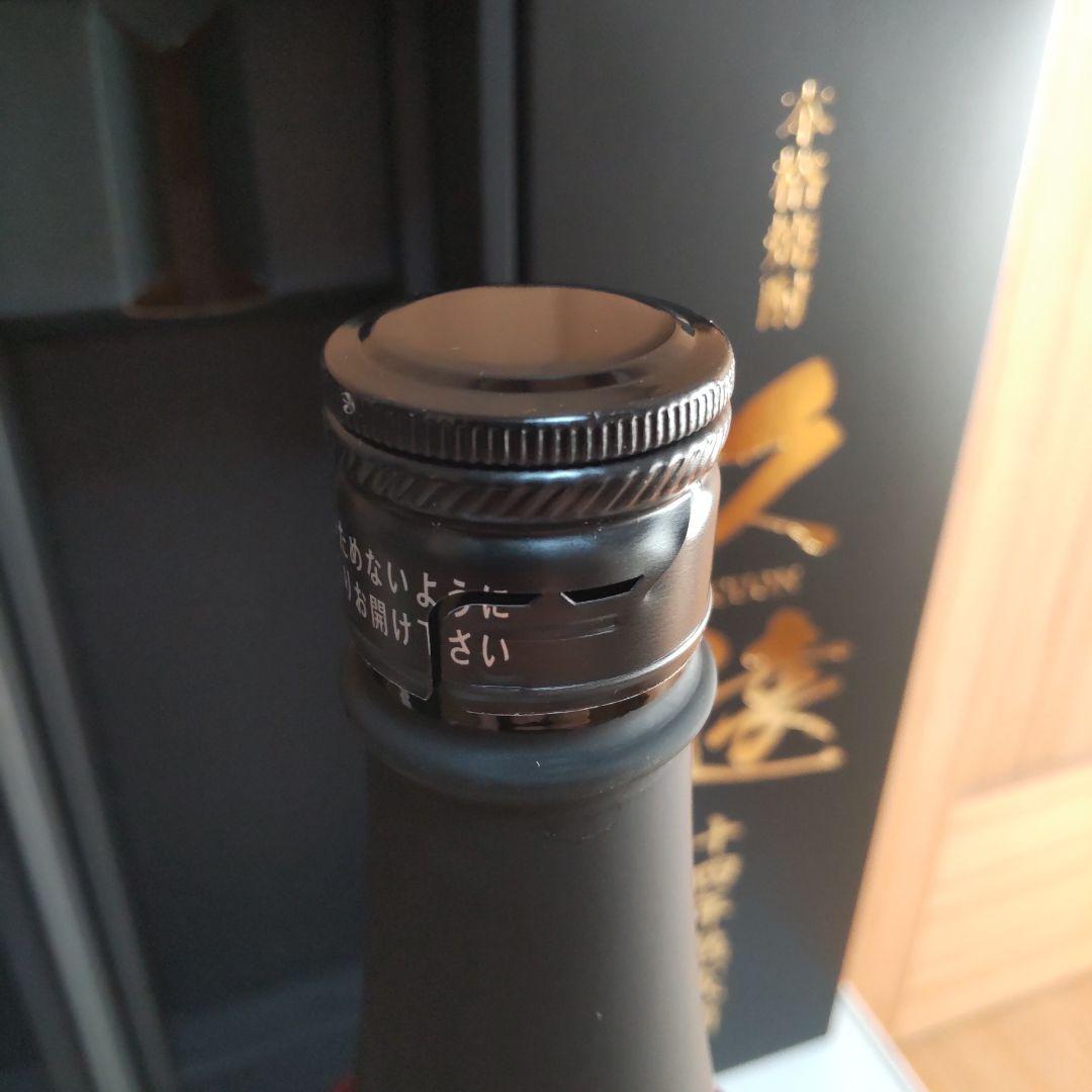 限定品 本格焼酎2本セット [ 久遠 14年熟成 ] [ 岳宝 原酒 5年 ]