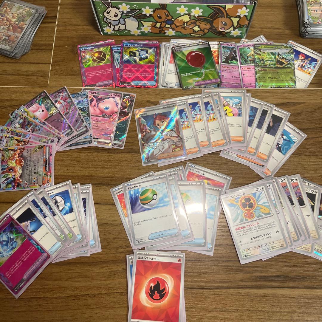 ポケモンカード　引退品　まとめ売り Sar