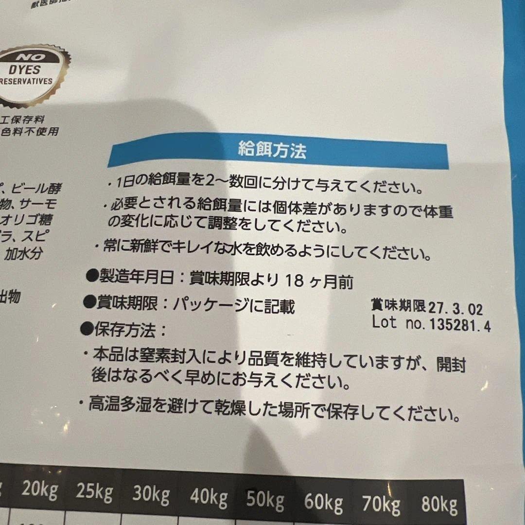 ELMO ドッグフード チキン 7.6kg