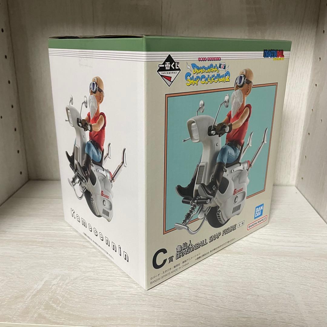 一番くじ　ドラゴンボール スナップコレクション2 A賞　C賞