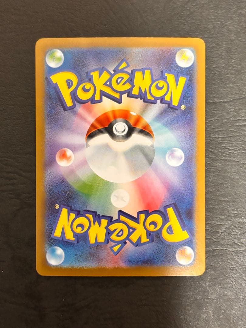 ポケモンカード　メガブレイブ　リーリエの決心 SAR Pokémon Card