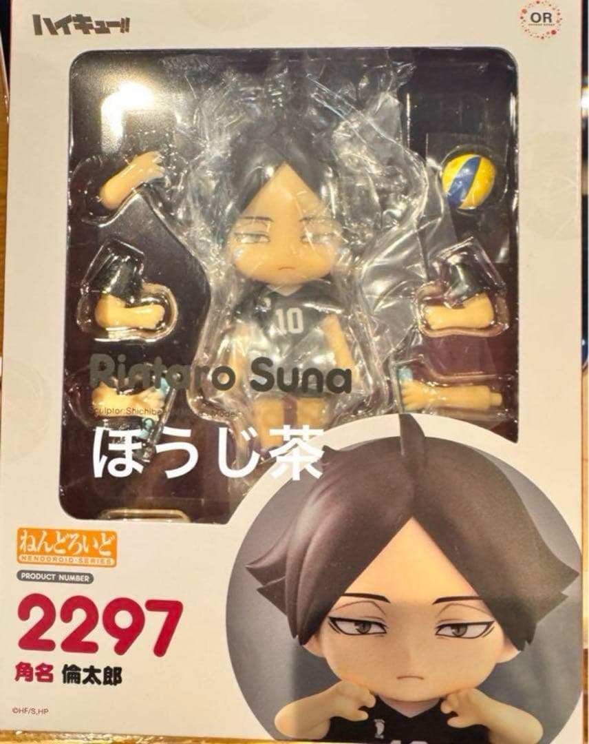 ハイキュー 角名倫太郎 ねんどろいど フィギュア ねんどろ