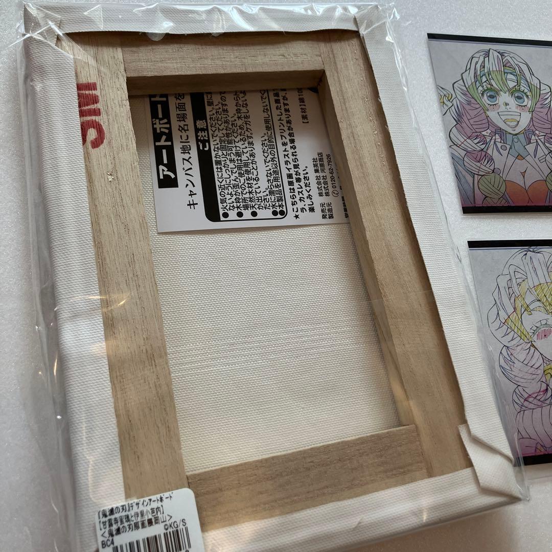 鬼滅の刃　原画展　アートボード 伊黒小芭内 甘露寺蜜璃 新品未開封 オマケ付き