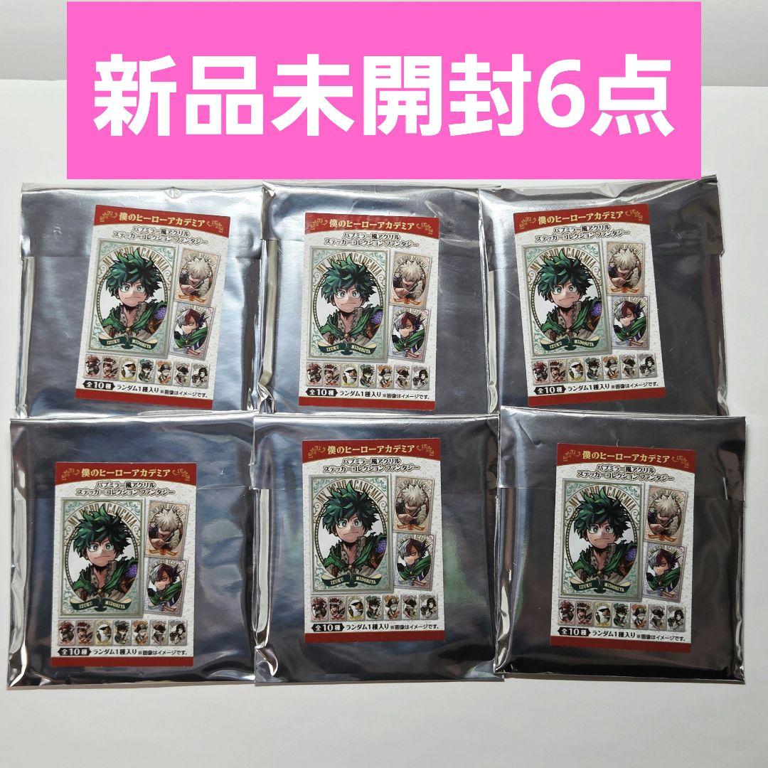 ジャンフェス 2025 ヒロアカ パブミラー風アクリルステッカー