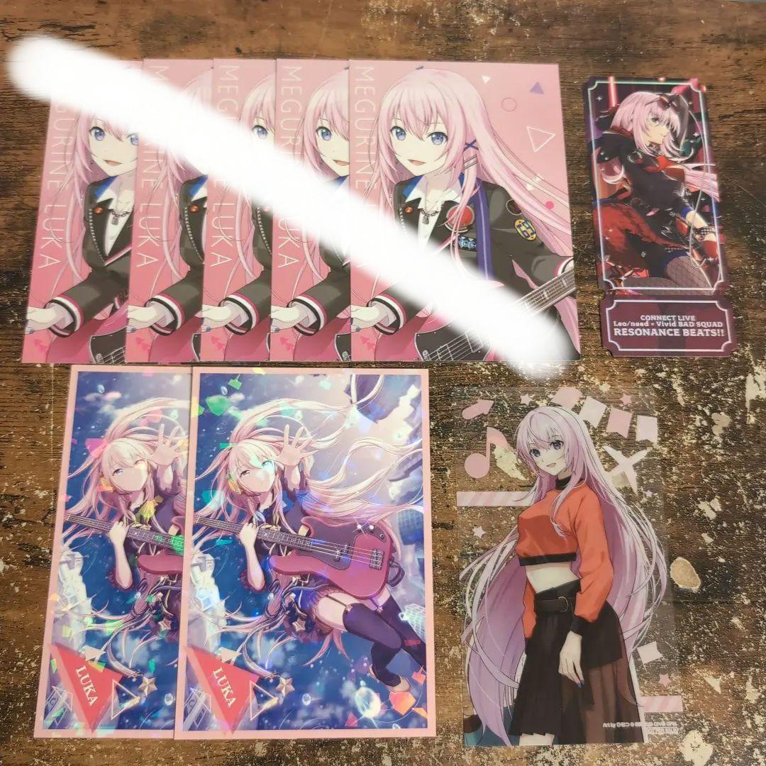 巡音ルカ プロセカ まとめ売り