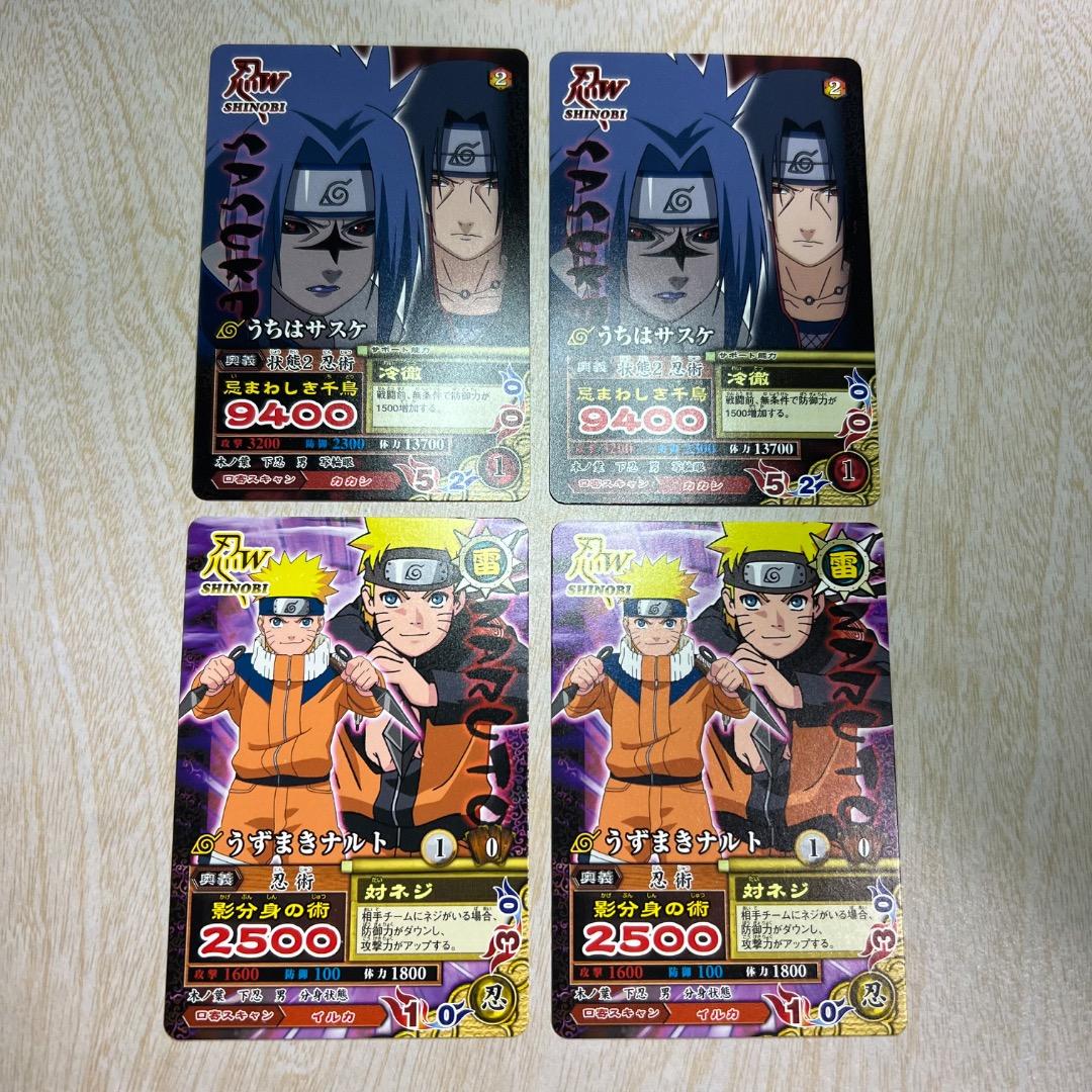 データカードダス ナルト 大会プロモカード ナルティメットミッション