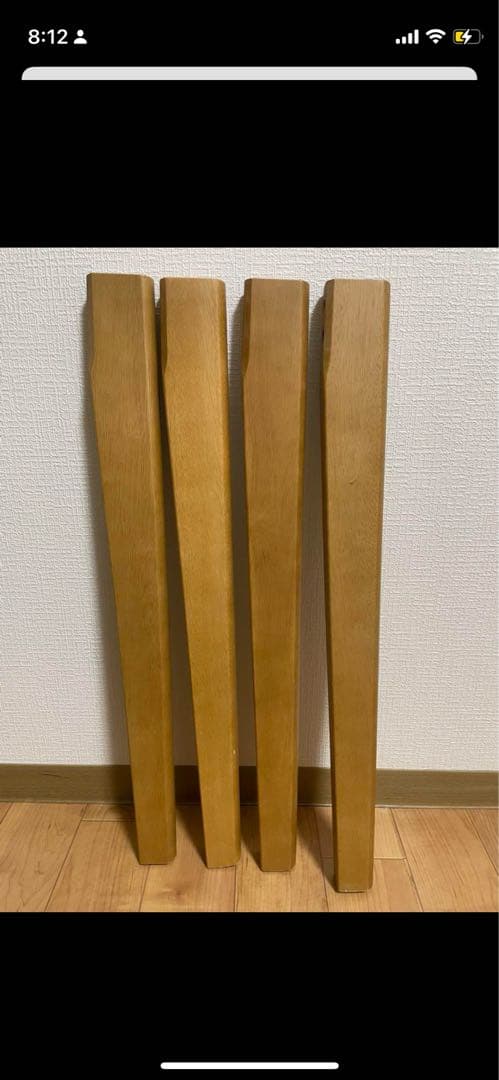 ニトリ　天然木　ダイニングテーブル