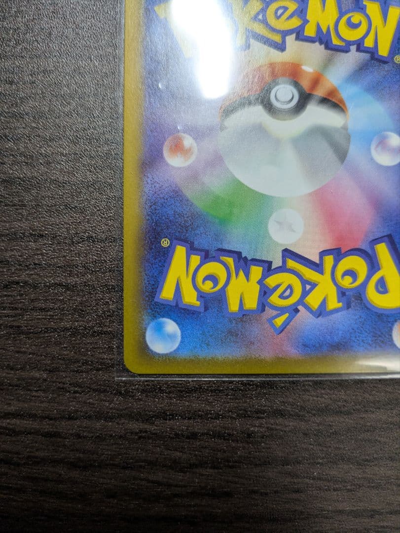 ポケモンカード スタートデッキ100 バトルコレクション イーブイAR