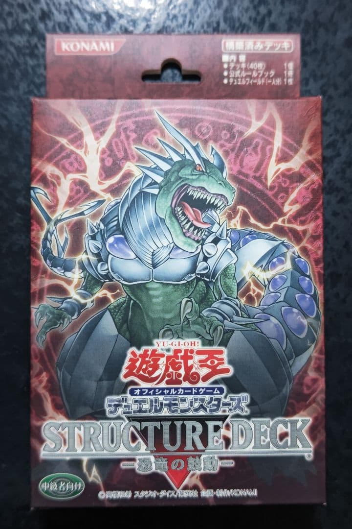 おにぎり様専用】王の遺宝祀りし聖域など 亜シク