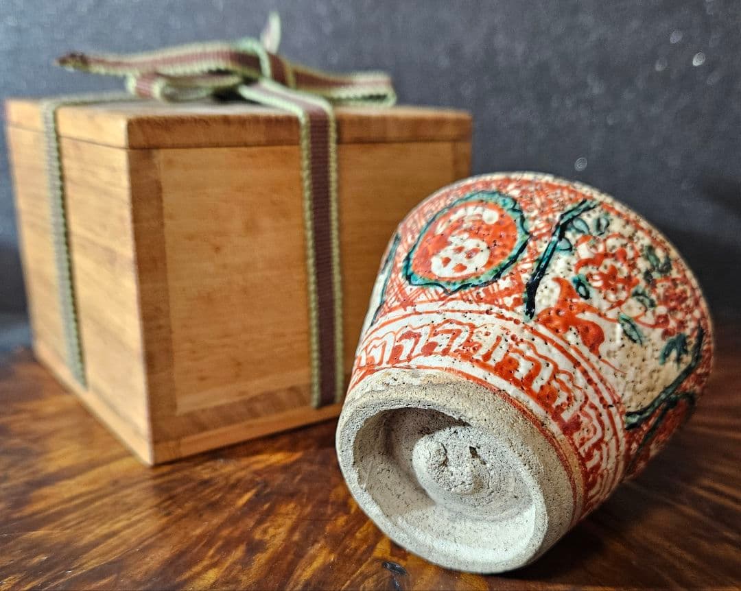 江戸後期　古犬山　犬山藩御庭焼　中国明朝　呉須赤絵写　三字草花図ぐい呑　煎茶碗