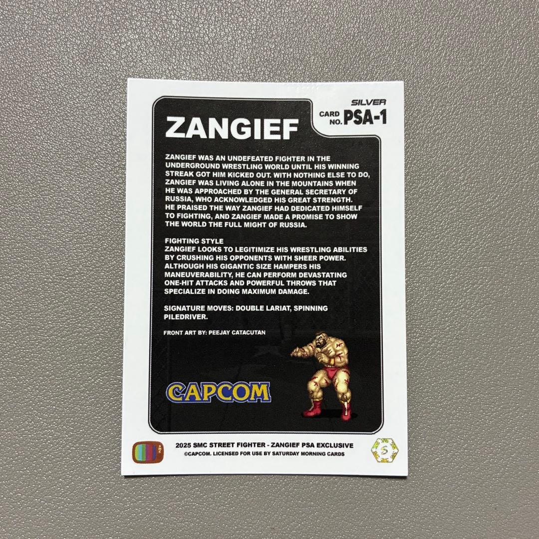PSAマガジン　ストリートファイター　プロモ　ザンギエフ シルバー
