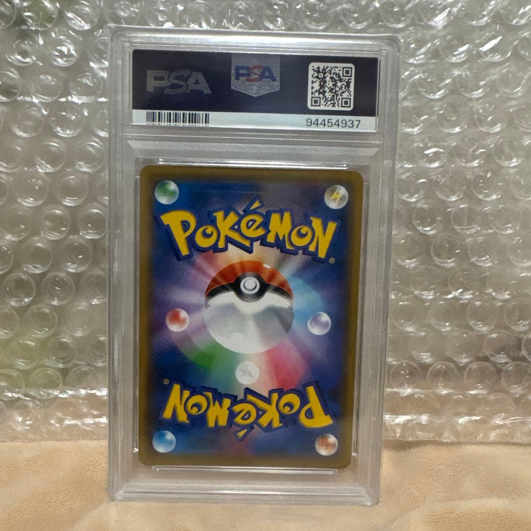 せ*ん様 ■PSA10■エリカのおもてなし SR ■ポケモンカード☆psaカバー