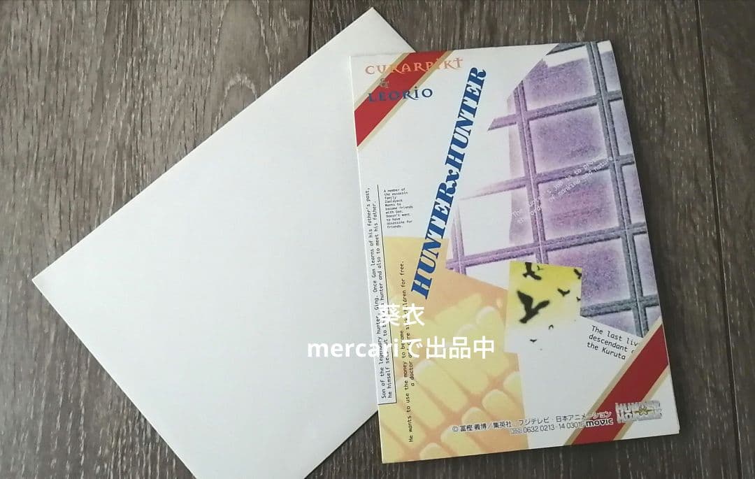 HUNTER×HUNTER　　クラピカ・レオリオ　グリーティングカード