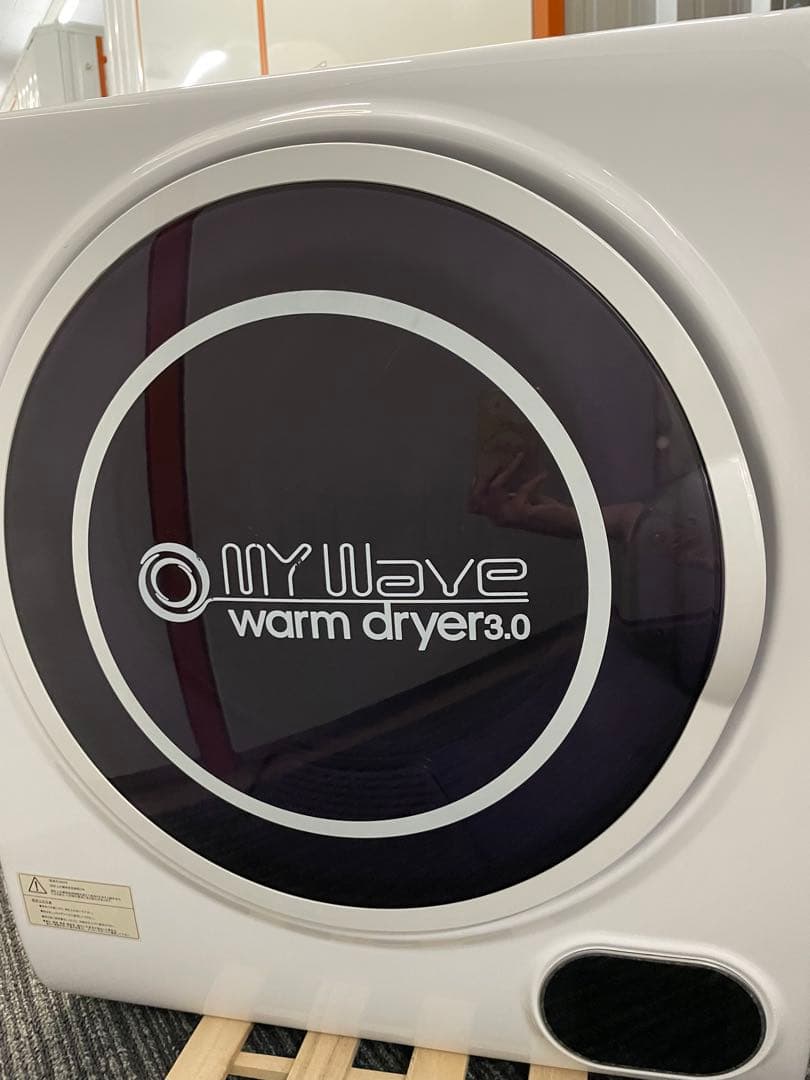 MY Wave warm dryer 3.0 衣類乾燥機 ホワイト