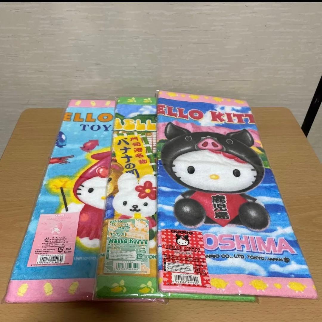 ハローキテイ　ご当地大判ハンドタオル　21枚セット売り