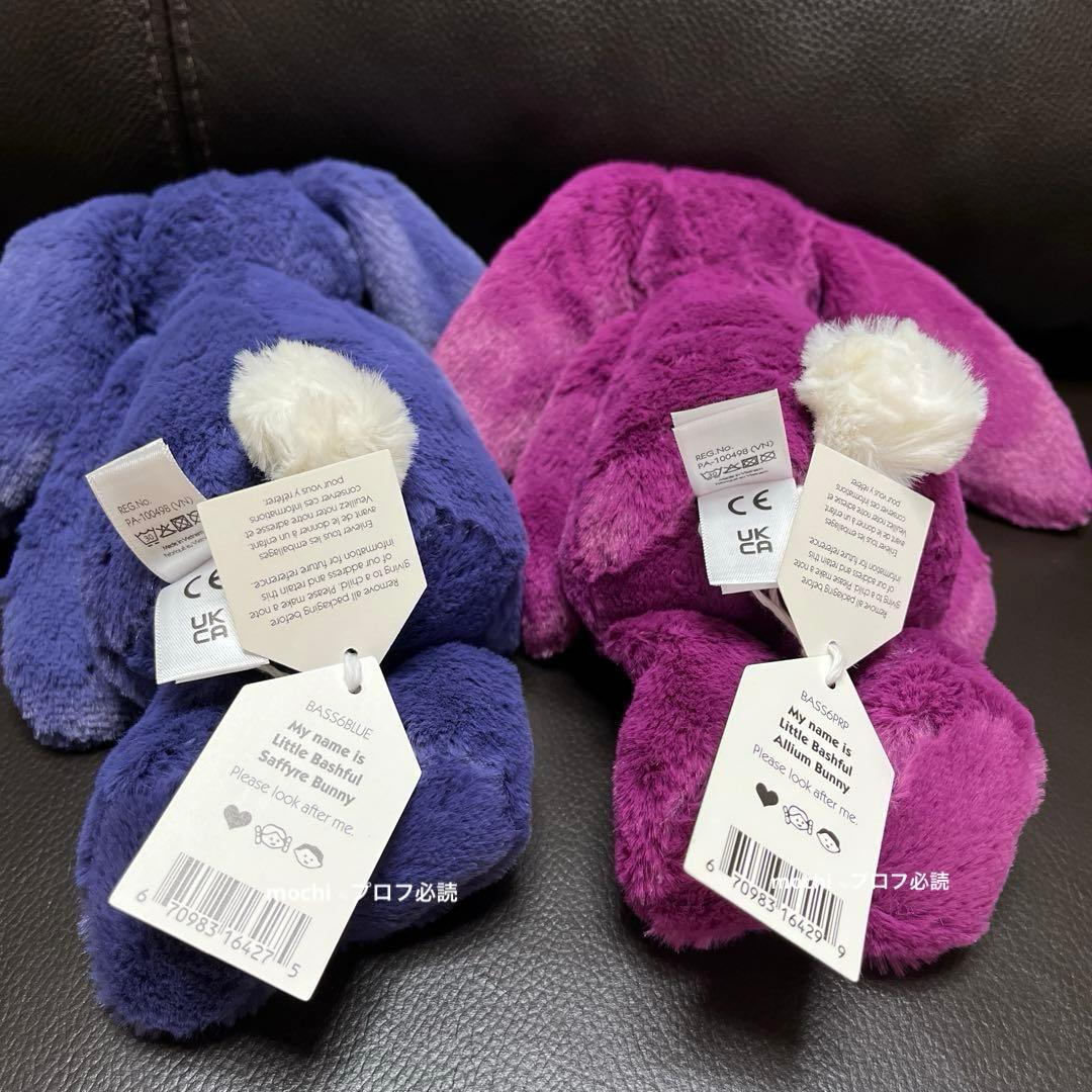  Little Bunny 4体セットぬいぐるみ 新品 タグ付き