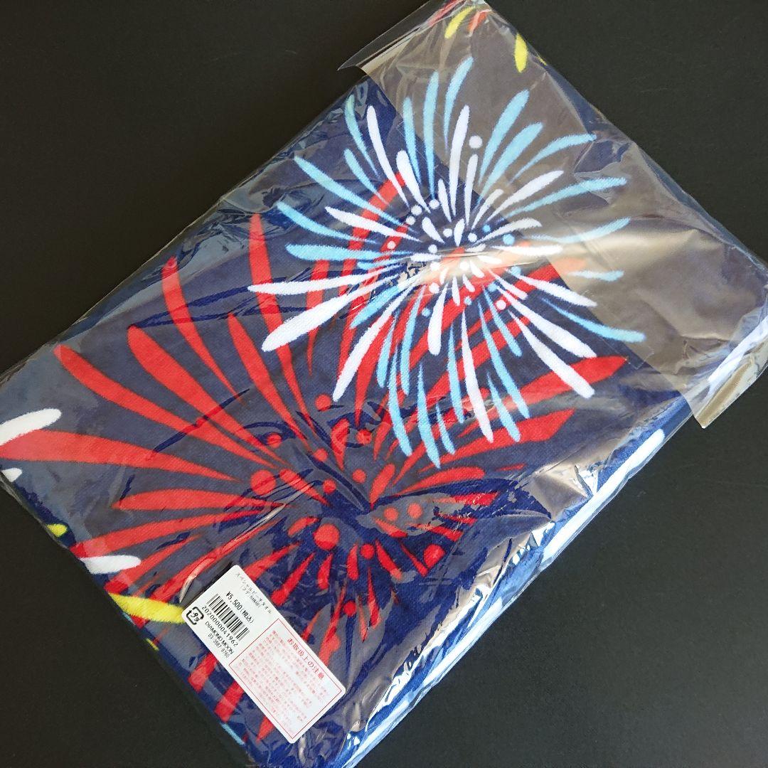 矢沢永吉 スペシャルビーチタオル - メルカリ