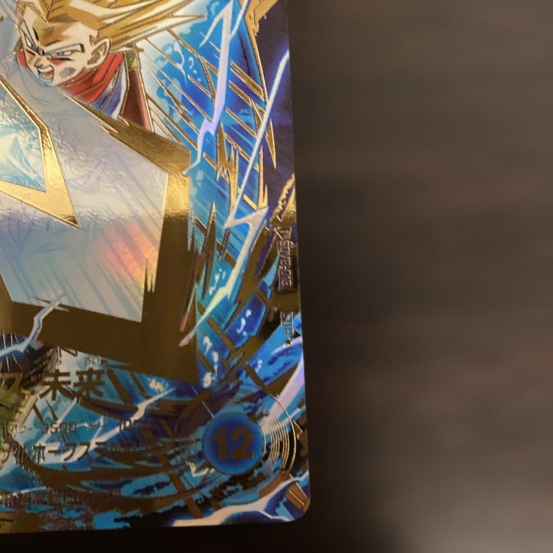 ドラゴンボールスーパーダイバーズ SDV8-013 パラレル トランクス未来