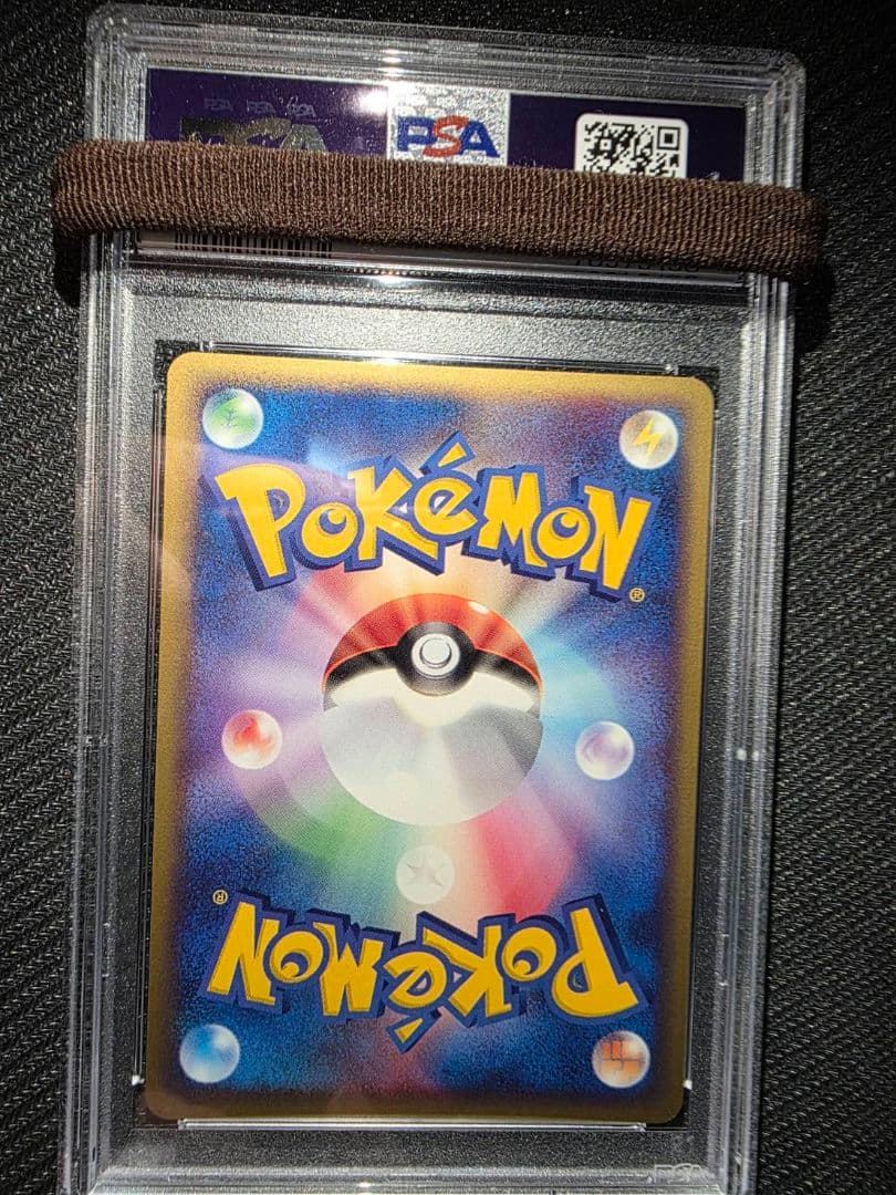 ポケモンカード　ポケカ　ポケパークのアチャモ　psa9 002/009