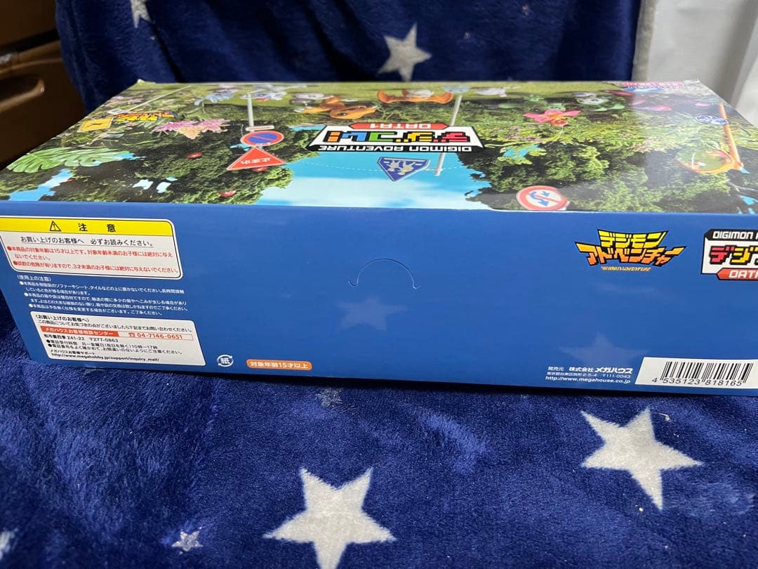 デジモンアドベンチャー　デジコレDATA1