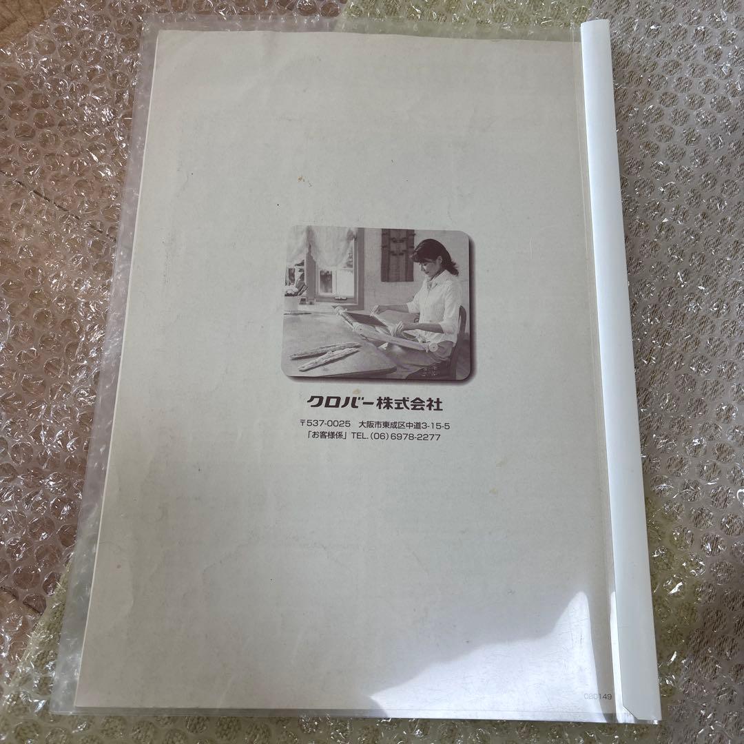 クロバー手織り機　咲きおり