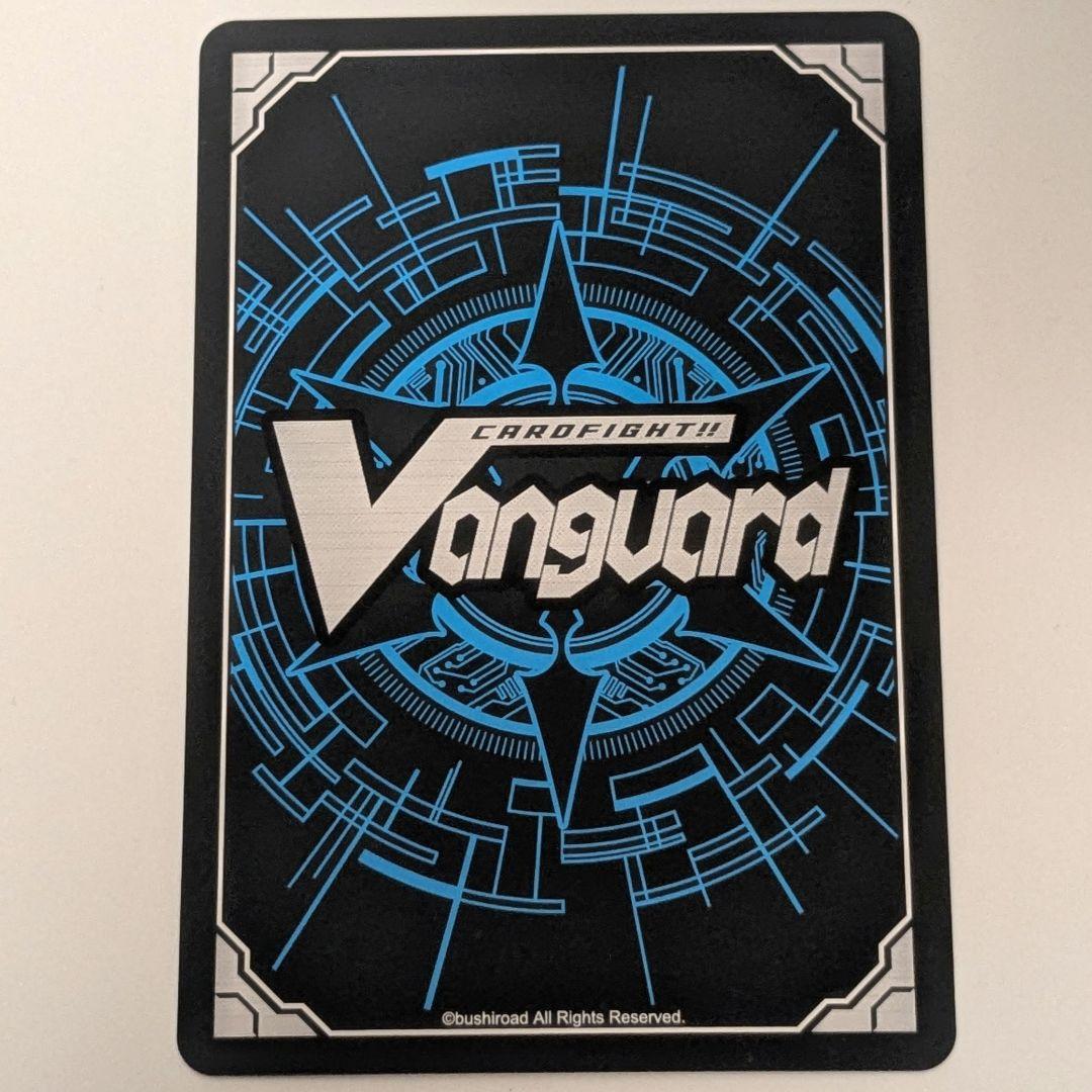 ヴァンガード 竜魂鳴導 トリガー アモーリス EXS サイン