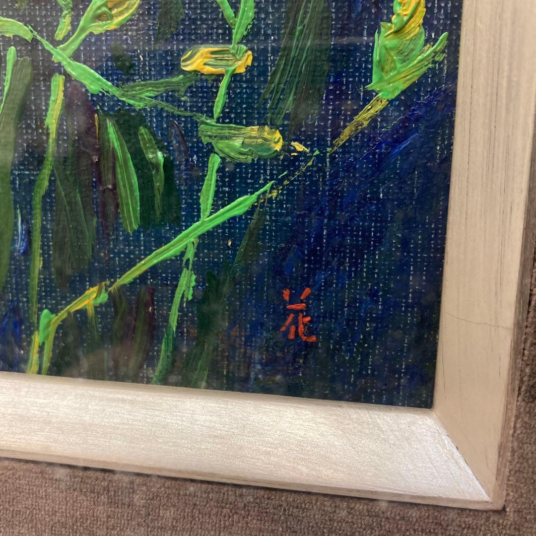 橋本花 絵画 花 インテリア ボタニカルアート 壁掛け 壁飾り 木製フレーム