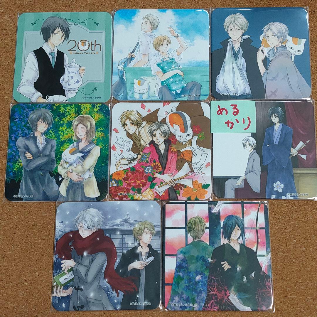 夏目友人帳 20周年記念 コラボカフェ コースター 的場静司 名取周一