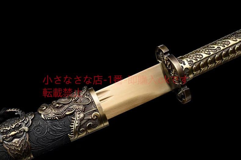 竜頭清刀-金龍雀  古兵器 武具 刀装具 日本刀 模造刀 居合刀