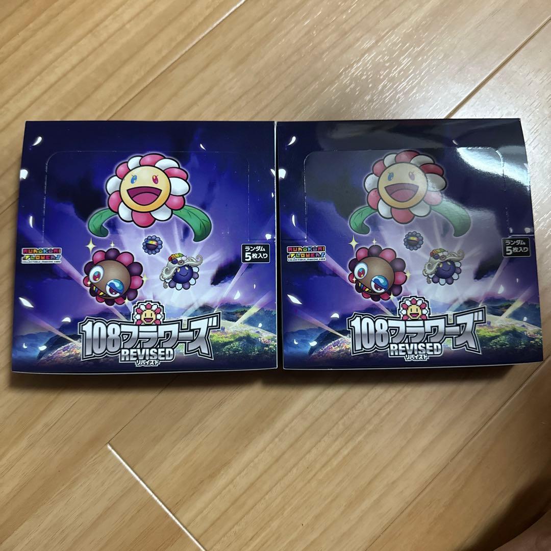 108フラワーズ Revised 2box