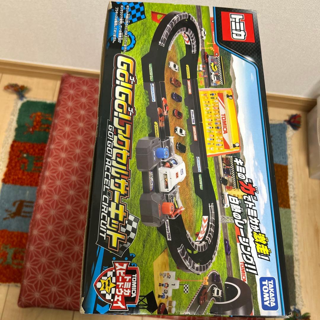 658 タカラトミー Go! Go! アクセルサーキット
