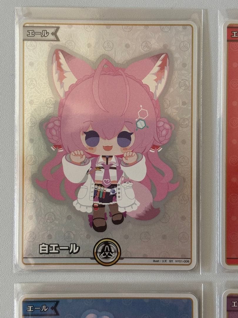 エール SY スペシャルエール キュリアスユニバース ホロライブカードゲーム