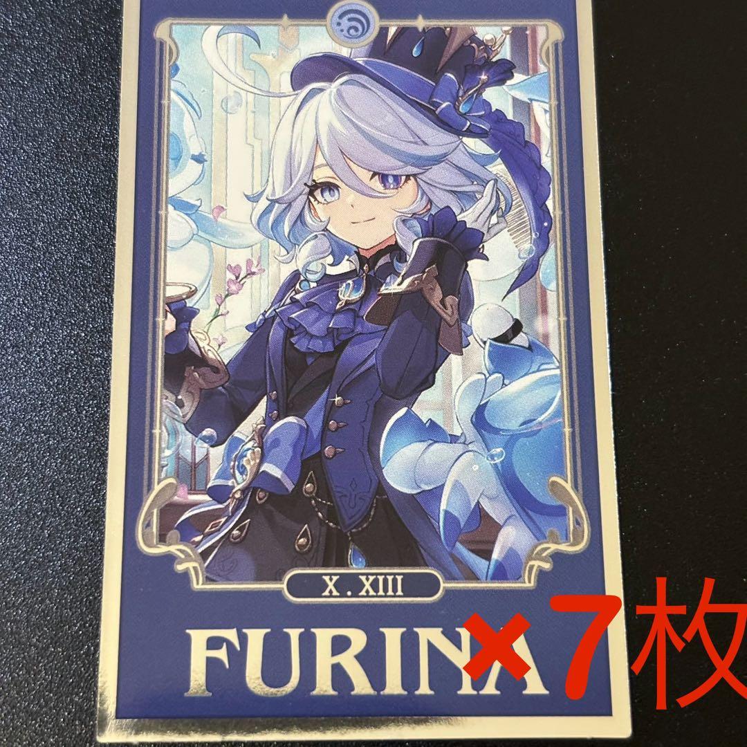 ホヨランド 原神 占いみくじ おみくじ フリーナ ホヨランド 原神 占い