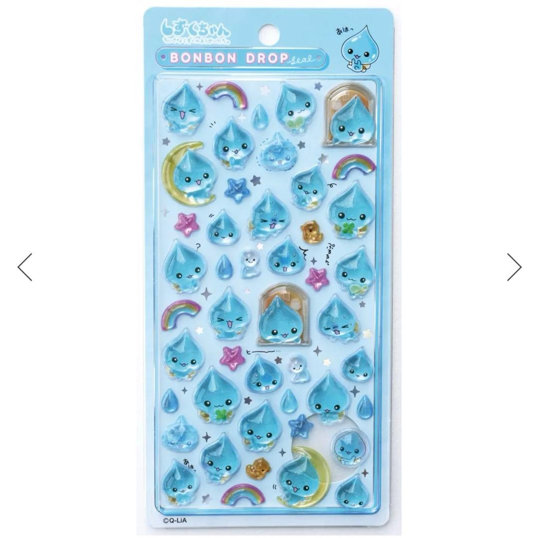シール帳 完成品 しずくちゃん ボンボンドロップシール 全種
