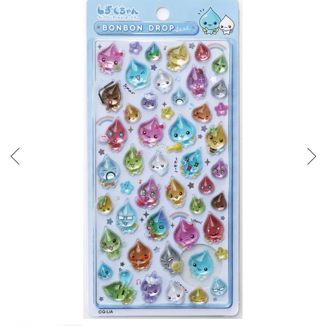 シール帳 完成品 しずくちゃん ボンボンドロップシール 全種