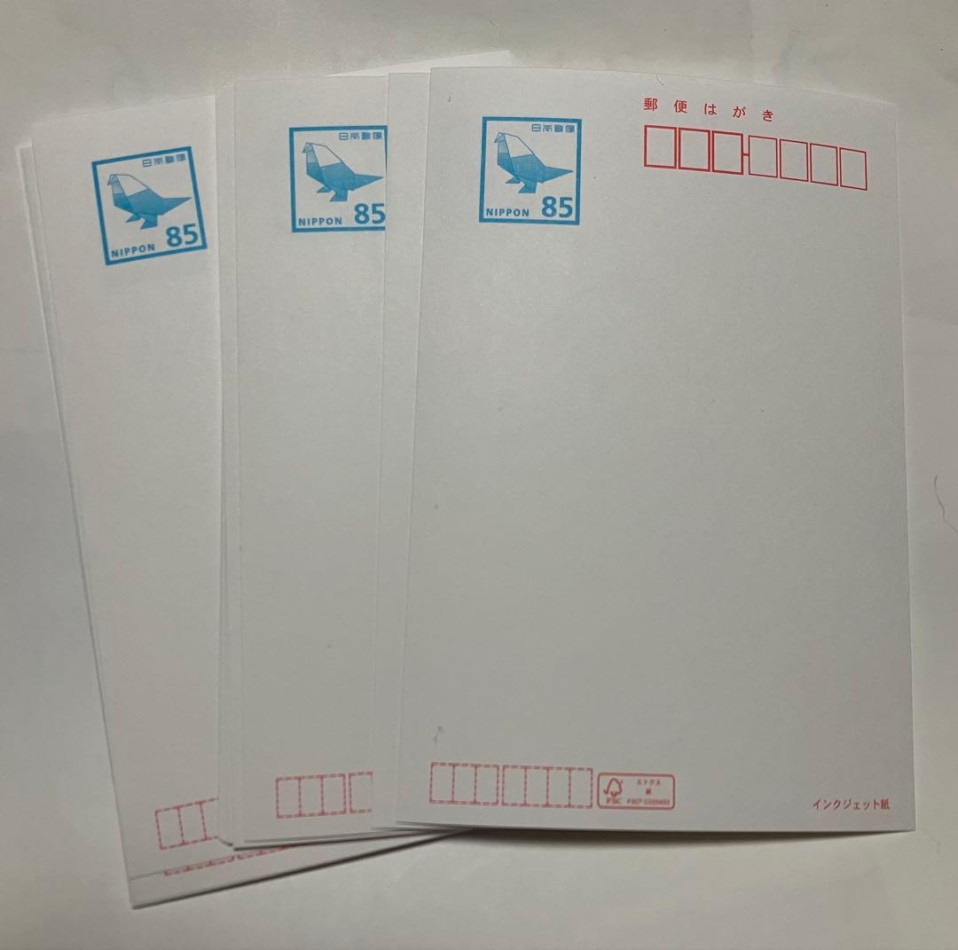 未使用 インクジェット用はがき 85円 20枚セット - メルカリ
