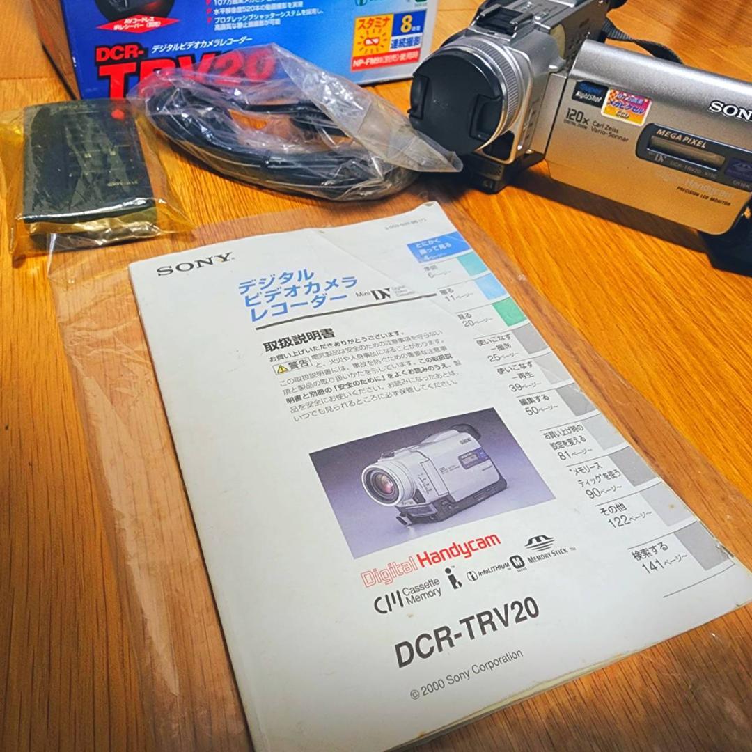 【動作確認済】高画質 SONY MiniDV ビデオカメラ DCR-TRV20