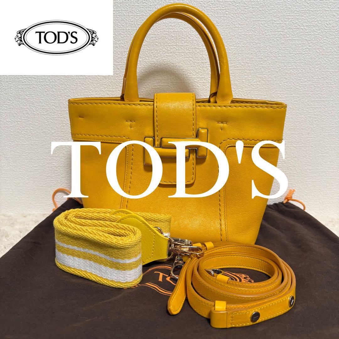 【美品】TOD'S トッズ ダブルTイエロー レザー ショルダーバッグ 2way