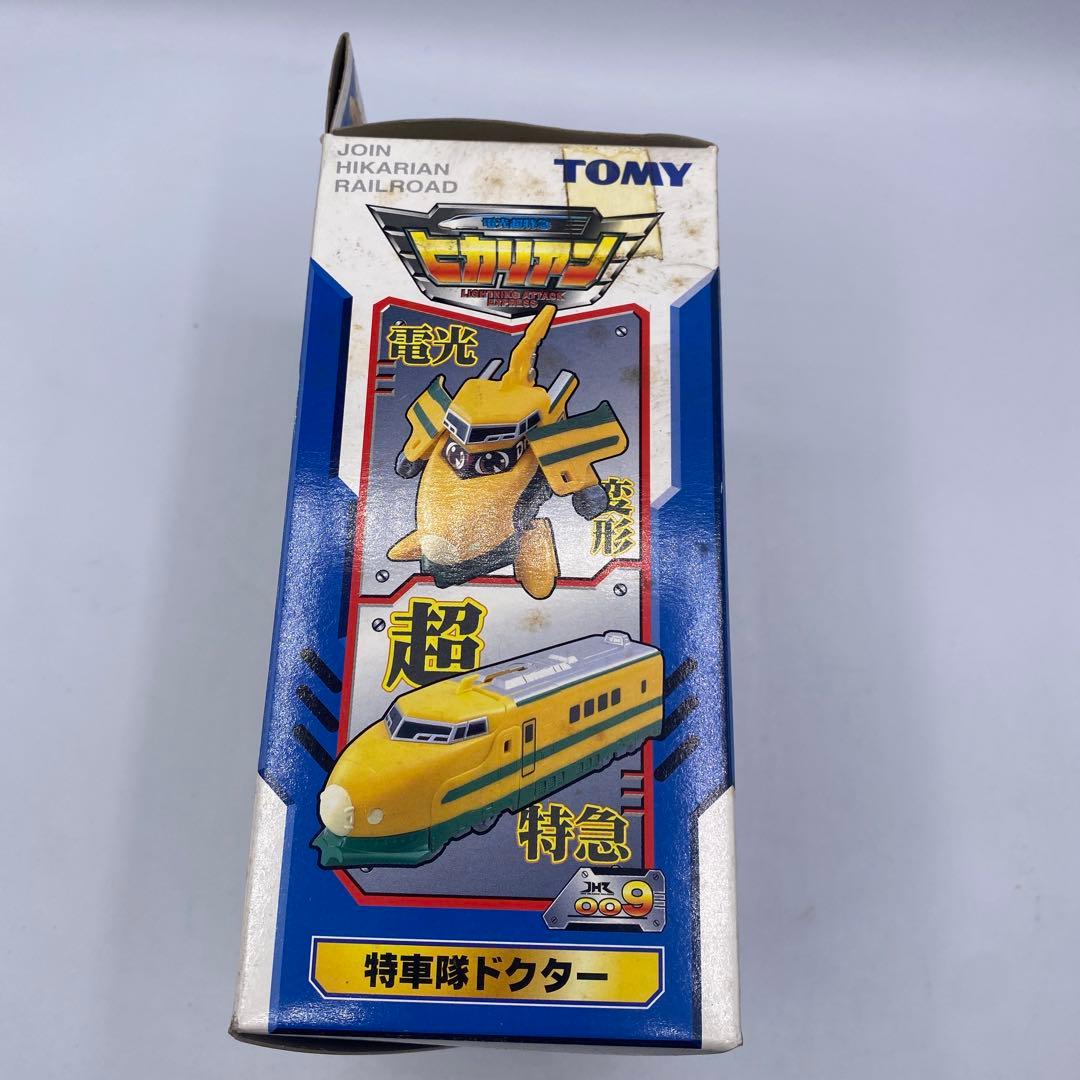 【未使用】ヒカリアン　特車隊ドクター　希少