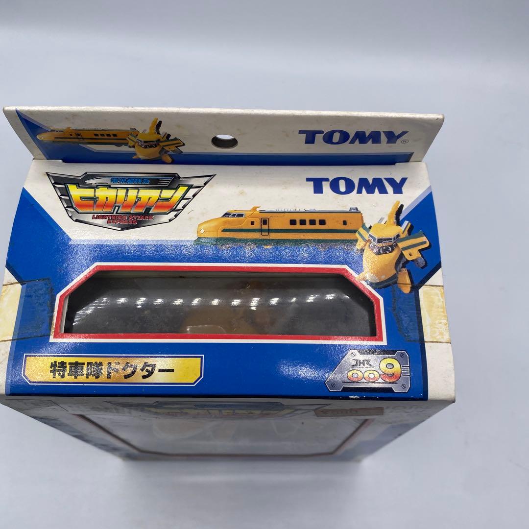 【未使用】ヒカリアン　特車隊ドクター　希少