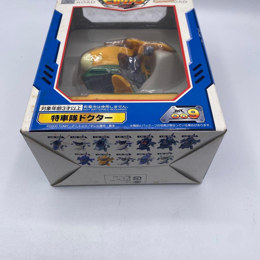 【未使用】ヒカリアン　特車隊ドクター　希少