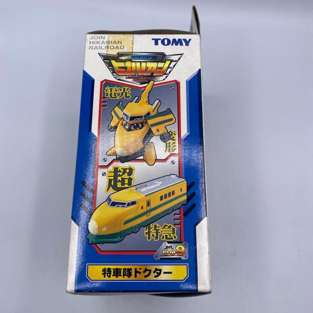 【未使用】ヒカリアン　特車隊ドクター　希少