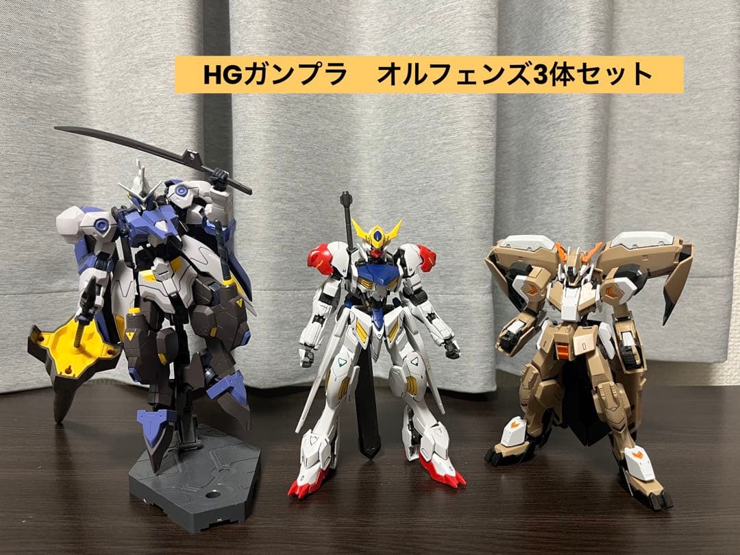ガンプラ ジャンク HG 1/100 鉄血のオルフェンズセット
