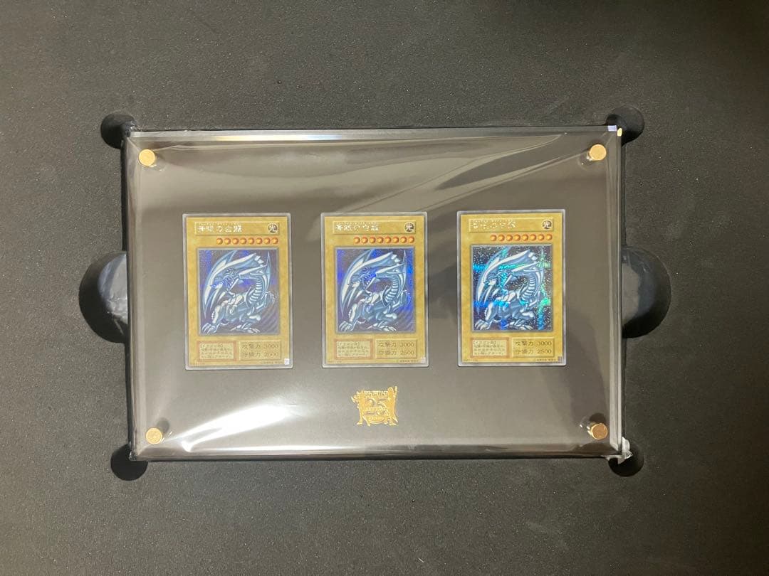 遊戯王　海馬セット　ブルーアイズ