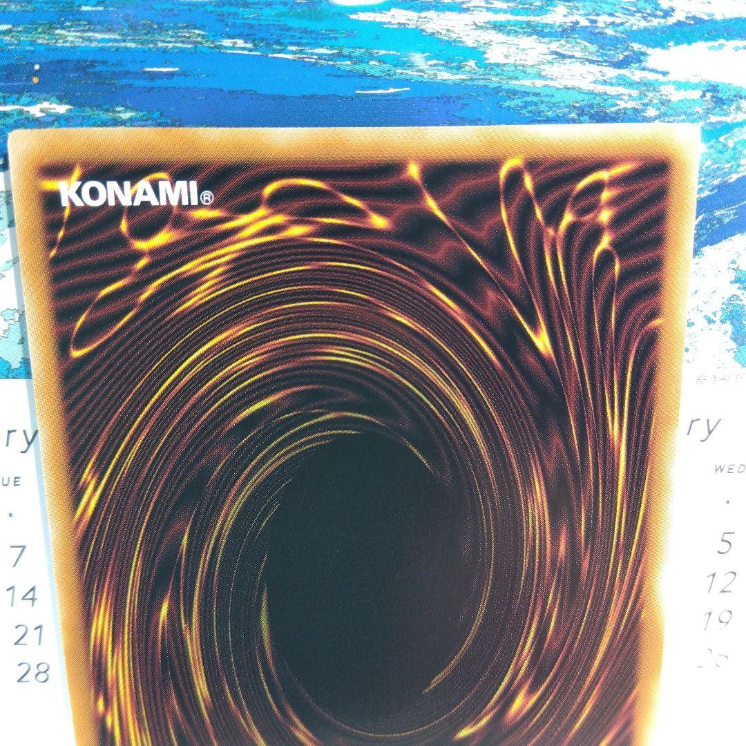 遊戯王 閃刀姫ーハヤテ / 絵違い【25thクオシク】